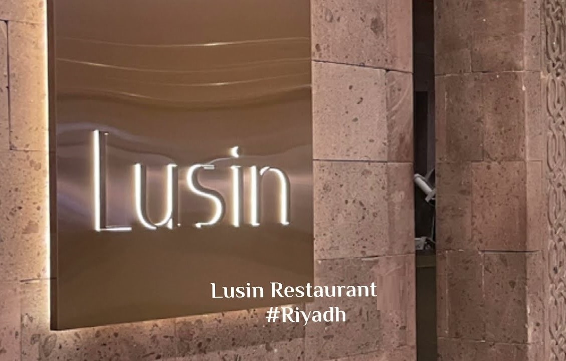 منيو وقائمة اسعار مطعم لوسين السعودية