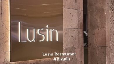 Photo of منيو وقائمة اسعار مطعم لوسين السعودية 2025